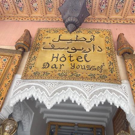 Dar Youssef 2 Marrakesh Luaran gambar