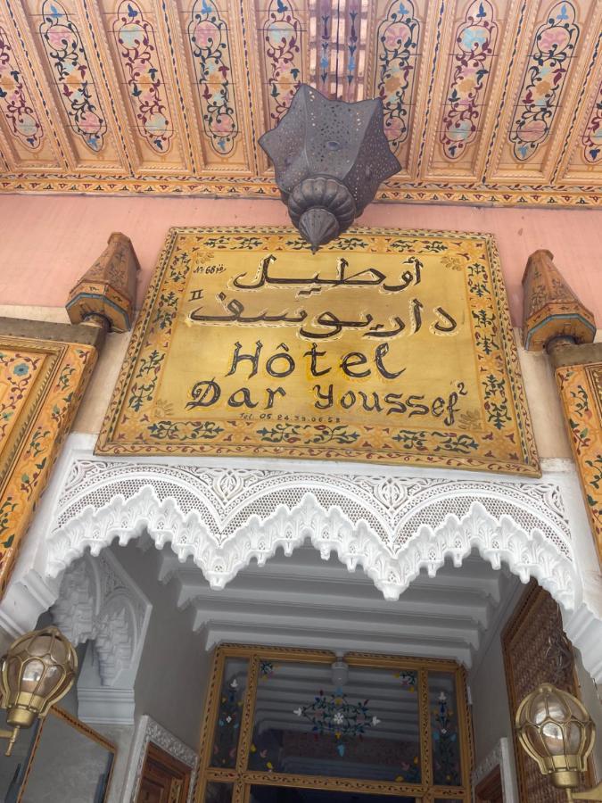 Dar Youssef 2 Marrakesh Luaran gambar